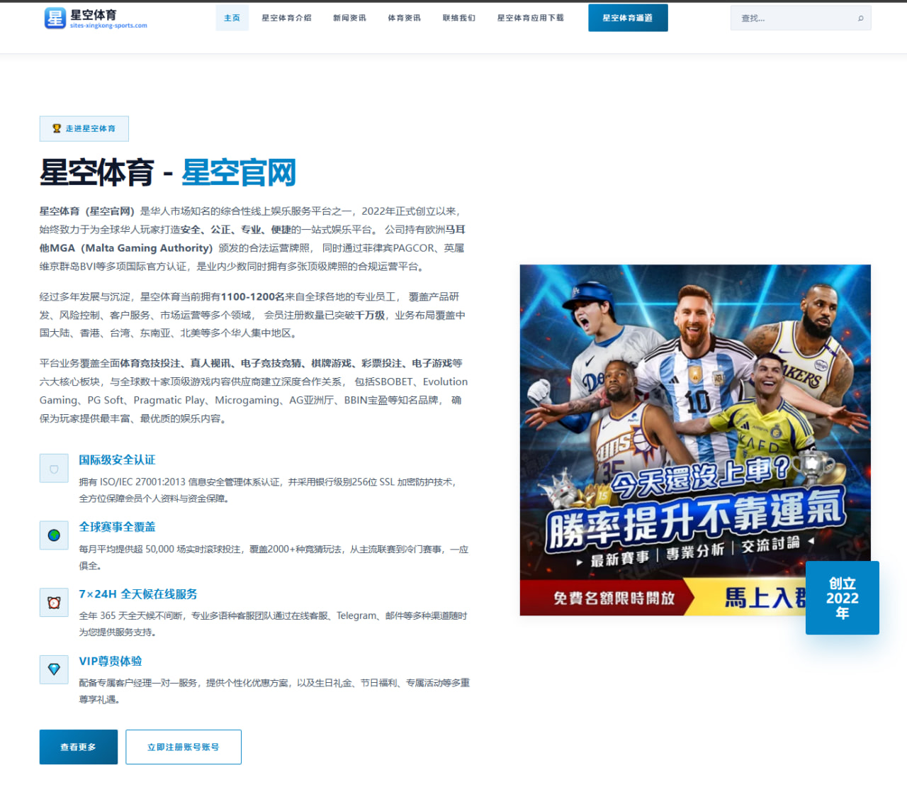 白鹿主演古装剧《凤舞九天》发布会造型与角色深度解读